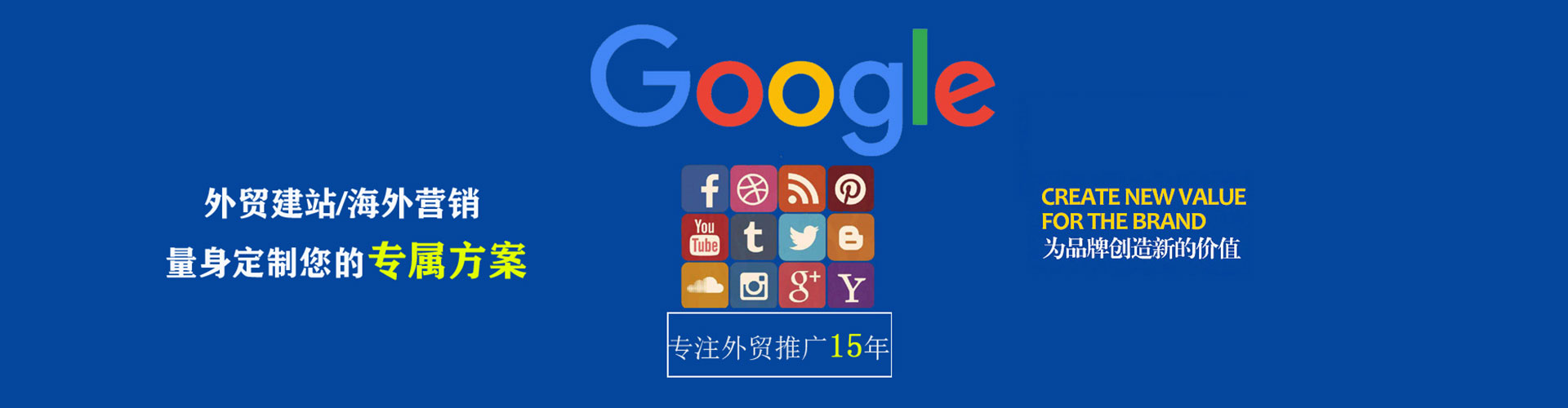 左镇sem服务