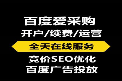 SEM竞价推广如何助力中小企业快速崛起